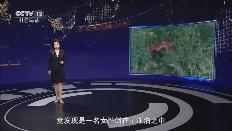 《一线》 20260423 十公斤的秘密