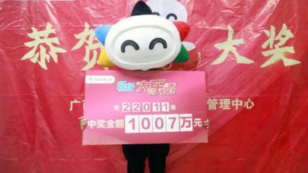 体育show 男子凭复式中大乐透1007万 险些扔掉奖票