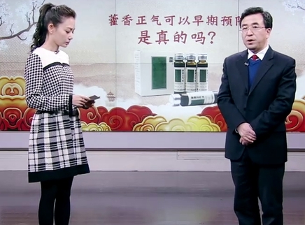 养生堂&mdash;&mdash;疫情防控特别节目 共同战“疫”（五）