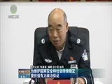 青海新闻联播 《青海新闻联播》 20180418