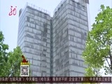 全省新闻联播 《全省新闻联播》 20161024