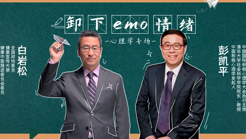 开场白第二季 《开场白第二季》第1期