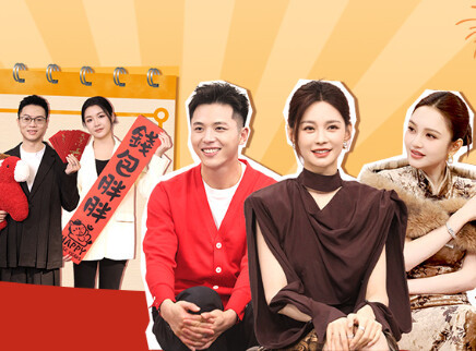 第12期：新人老板齐聚观察室