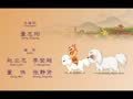 儿童弟子规篇 真假小禾