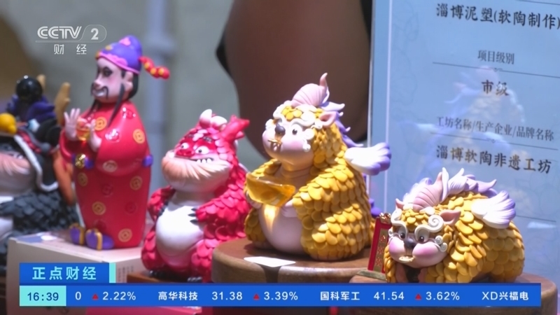 正点财经 《正点财经》 20260612 16:00