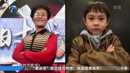 跨时代战书 跑酷男孩挑战暴走怪人