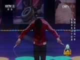 吉尼斯中国之夜 《2016吉尼斯中国之夜》 20160724 精编版 16:20