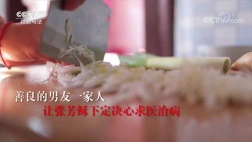 热线12 《热线12》 20190213 2019暖春行动 圆你一个梦想