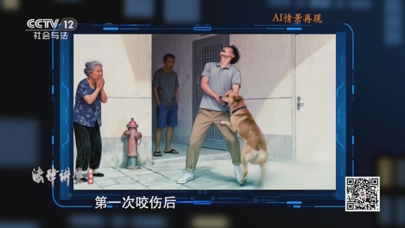 《法律讲堂(生活版)》 20260306 新修订治安管理处罚法亮点解读（1）