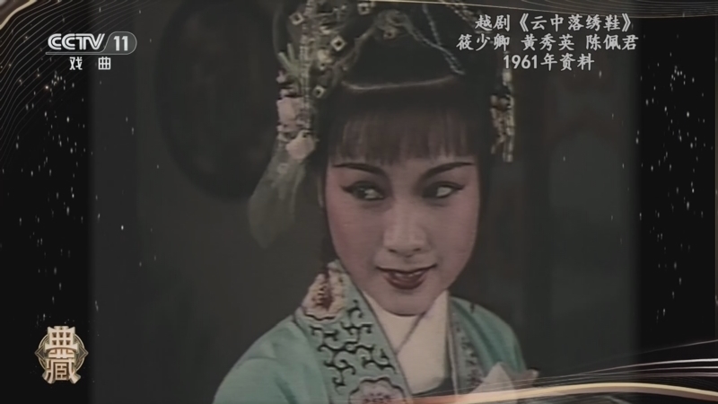 典藏 《典藏》 20240619