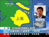 东方时空 《东方时空》 20141012