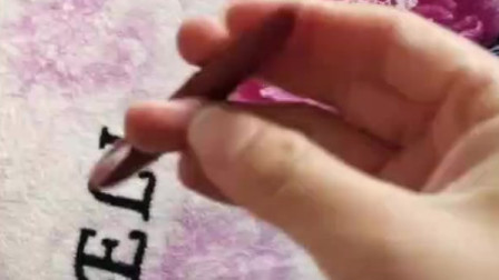 提前抄写一下教案 学生时代的转笔玩起来