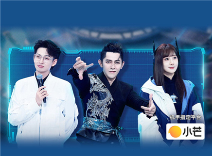 第3期：汪东城挑战限时作画