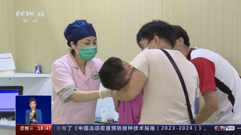 共同关注 《共同关注》 20230906
