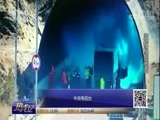 热线12 《热线12》 20180418