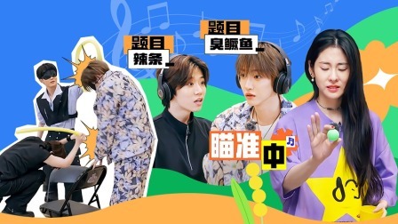 闪光的夏天 奇妙挑战：刘宇游戏王无人可敌？