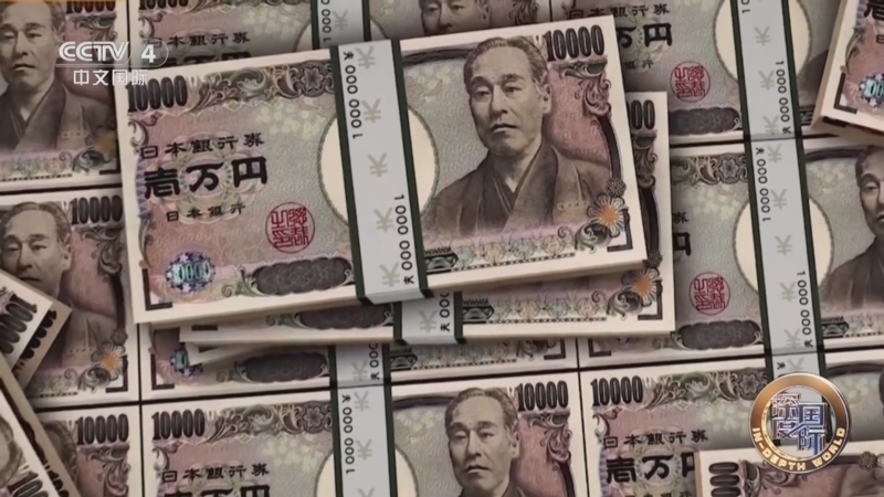 深度国际 《深度国际》 20240713 日本 绑定美国的代价