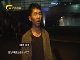 时尚中国 《时尚中国》 20170907