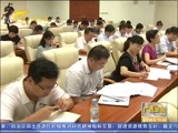 广西新闻 《广西新闻》 20160808