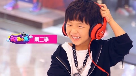 我是潮小孩 我是潮小孩 第2季 20161105