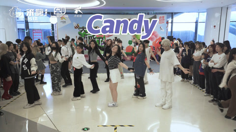 口袋舞蹈 【来嗨|随舞】快乐节奏治愈emo,活力candy谁跳谁快乐!