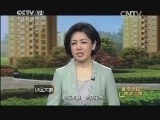 小区大事 《小区大事》 20141213 依法调解在基层——广东篇