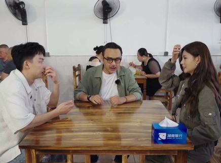 去&ldquo;湘&rdquo;当有味的地方湖南话版