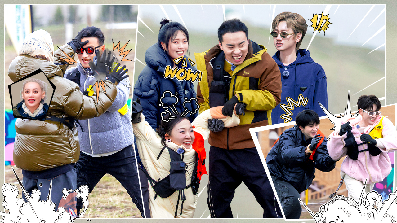 五十公里桃花坞 第5季 第4期下：汪苏泷回归！坞奥会爆笑不断