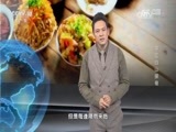 地理中国 《地理中国》 20170323 平江白山探奇