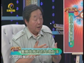 养生汇 《养生汇》20130731：让孩子走出癫痫阴影