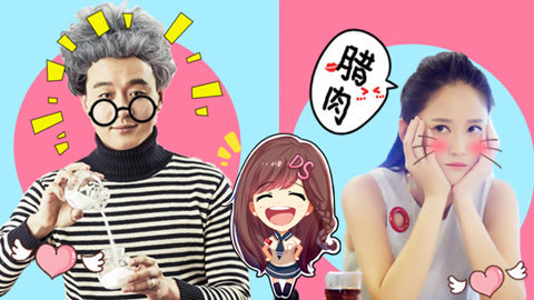 萝莉侃剧 人间至味是清欢老腊肉逆袭抱得美人归
