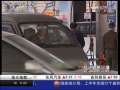 经济信息联播 29号起汽柴油价格每吨降220元