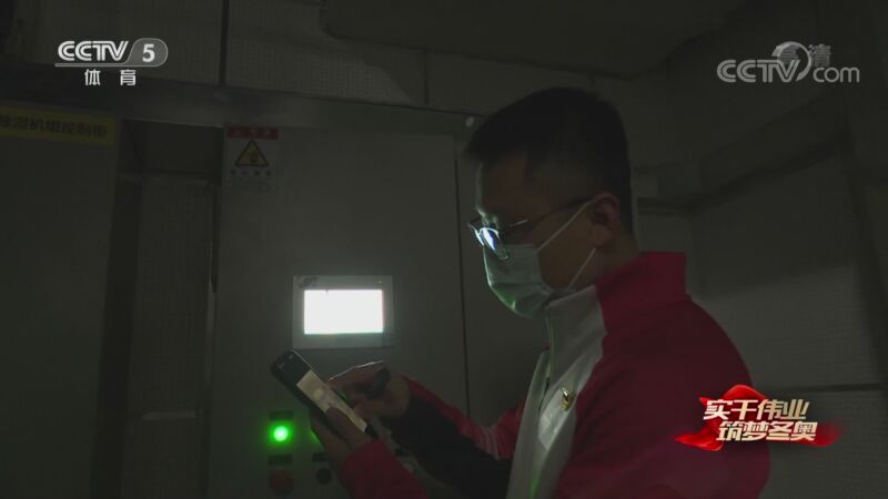 体育新闻 [体育新闻]完整版 20220501