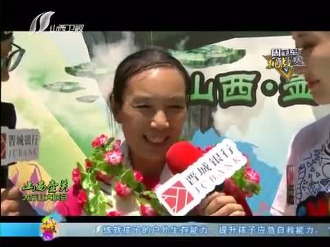冲关大峡谷 《冲关大峡谷 第四季》 20160724