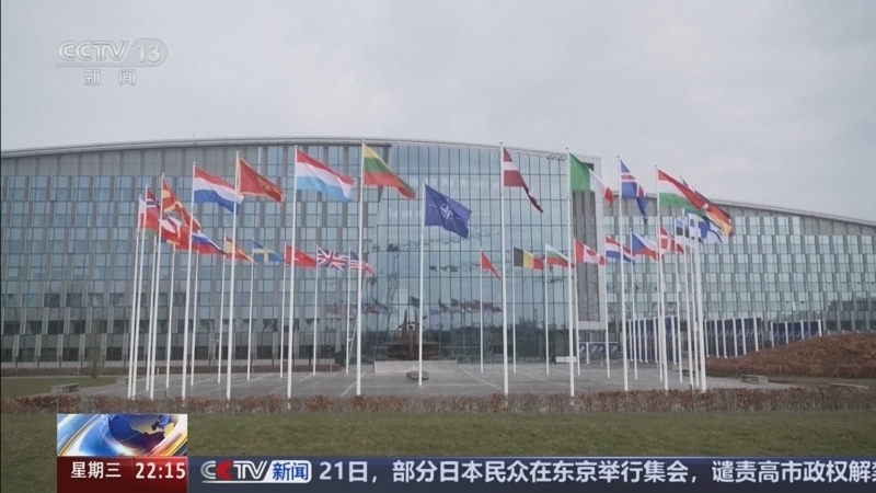 《国际时讯》 20260422