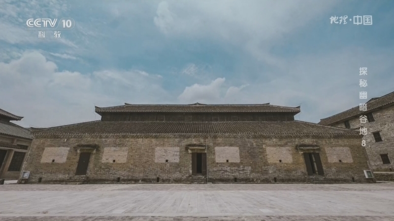 《地理·中国》 20260330 探秘幽暗谷地8