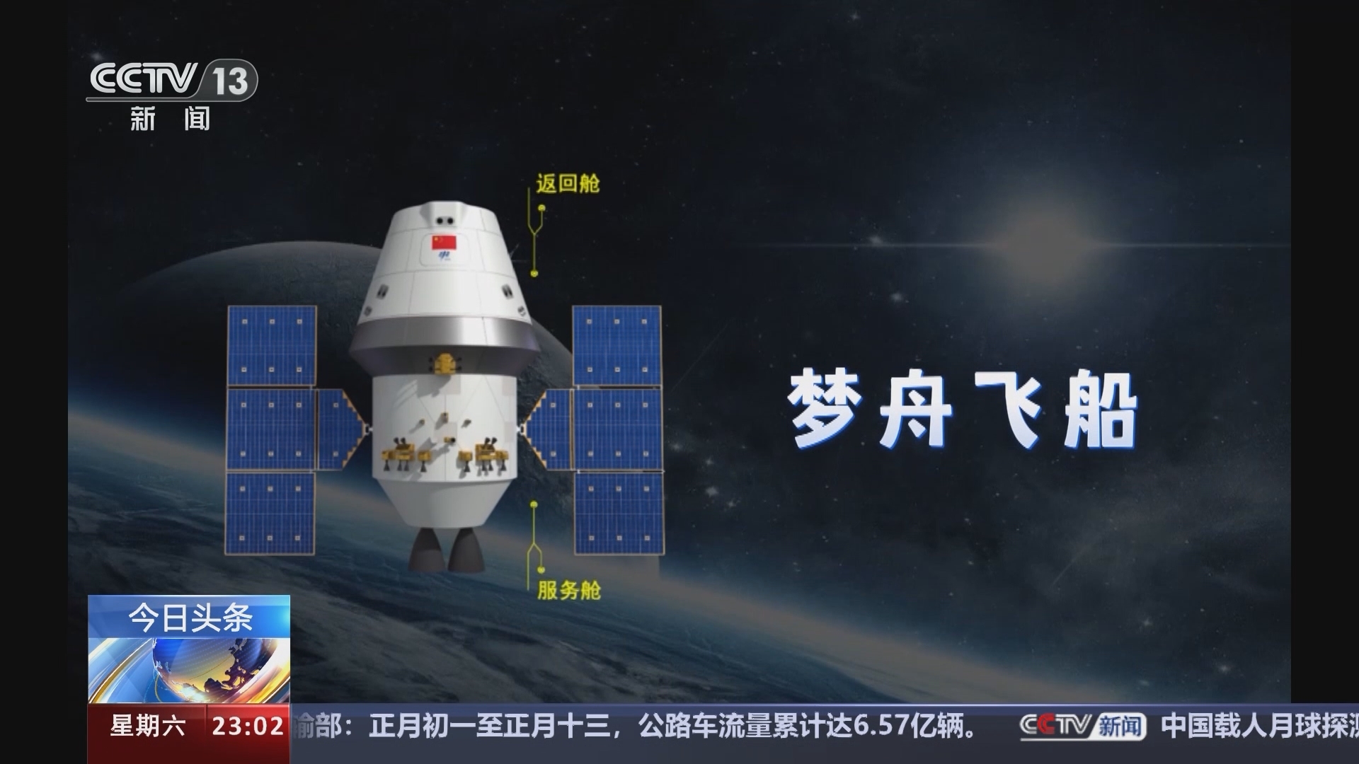 24小时 《24小时》 20240224