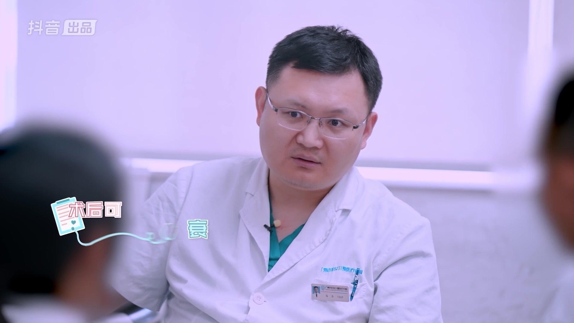 你好，儿科医生第三季 你好，儿科医生第三季 第3集