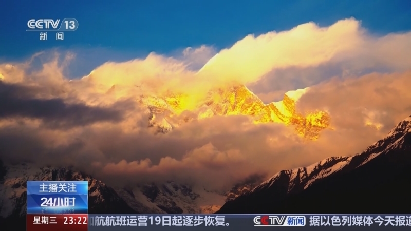 24小时 《24小时》 20250820