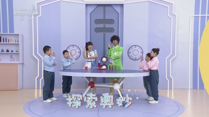 《智慧树》 20260318