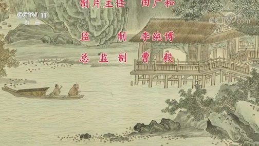 中国京剧音配像精萃 《中国京剧像音像集萃》 20200312 京剧《白蛇传》 2/2