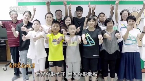 热线12 《热线12》 20190918