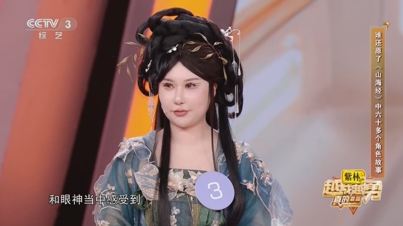 《越战越勇》 20260401 真的会赢