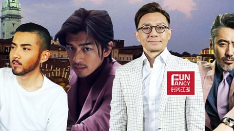 时尚江湖 吴秀波高以翔胡子大杀器