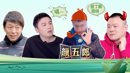 极限挑战宝藏行 国家公园季 默契大挑战相爱相杀