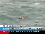 东方时空 《东方时空》 20141230