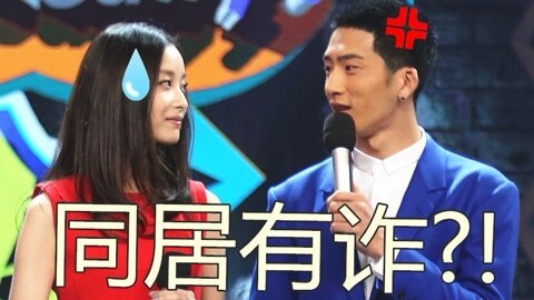 娱乐猛回头 倪井恋摆拍or真爱