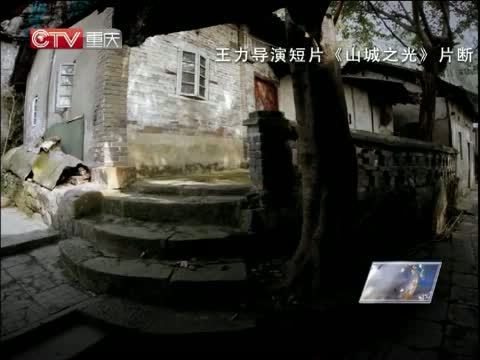 新闻解码 《新闻解码》 20141028 《大话西游》20年