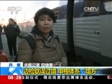 新闻直播间 《新闻直播间》 20161223 09:00