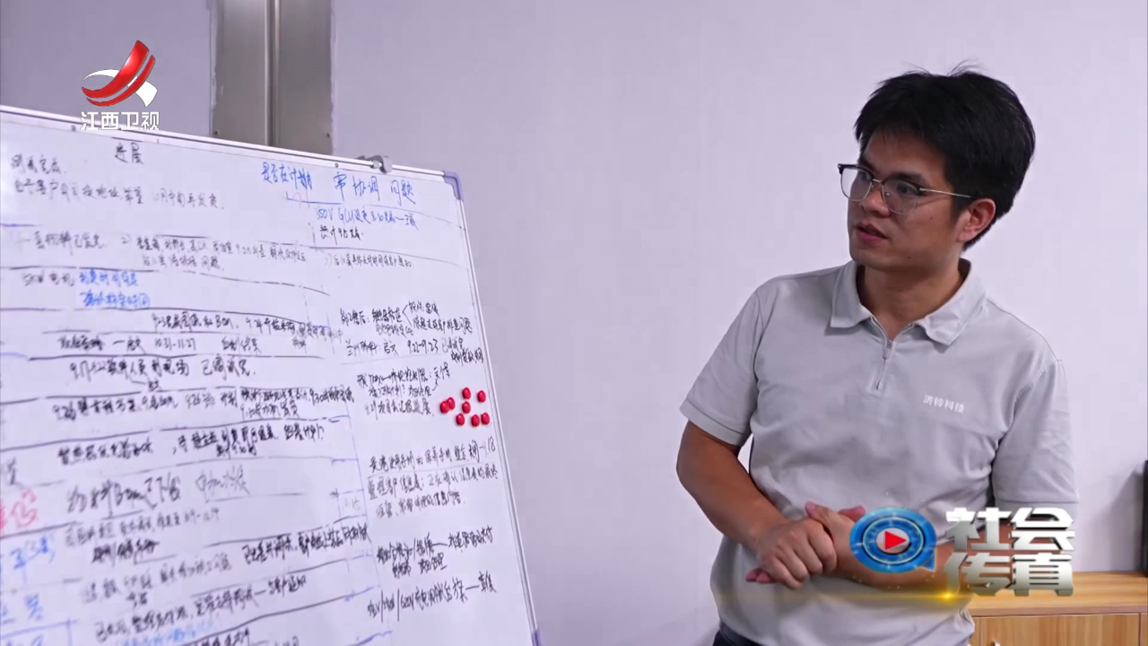 社会传真 辉煌“十四五” “赣”出新精彩——打通科技成果转化“最后一公里”